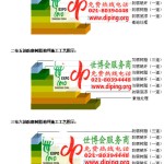 枣庄FRP玻璃钢防腐地坪-缩略图3
