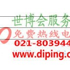 枣庄聚脲地坪,防腐蚀地坪-缩略图2